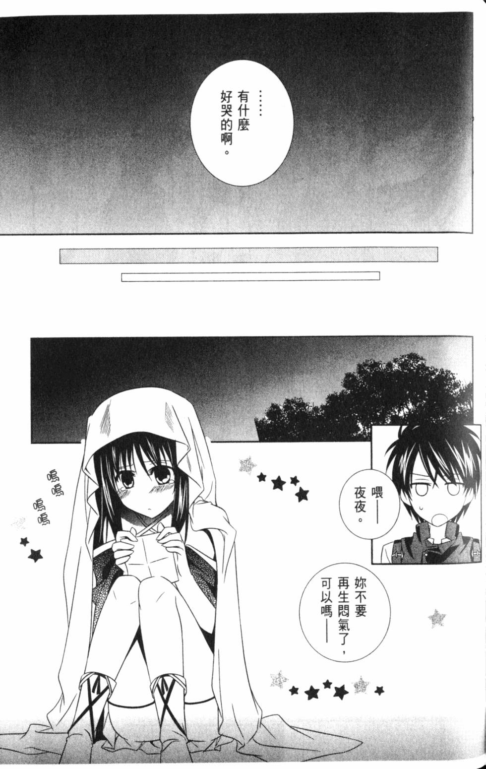 第115页