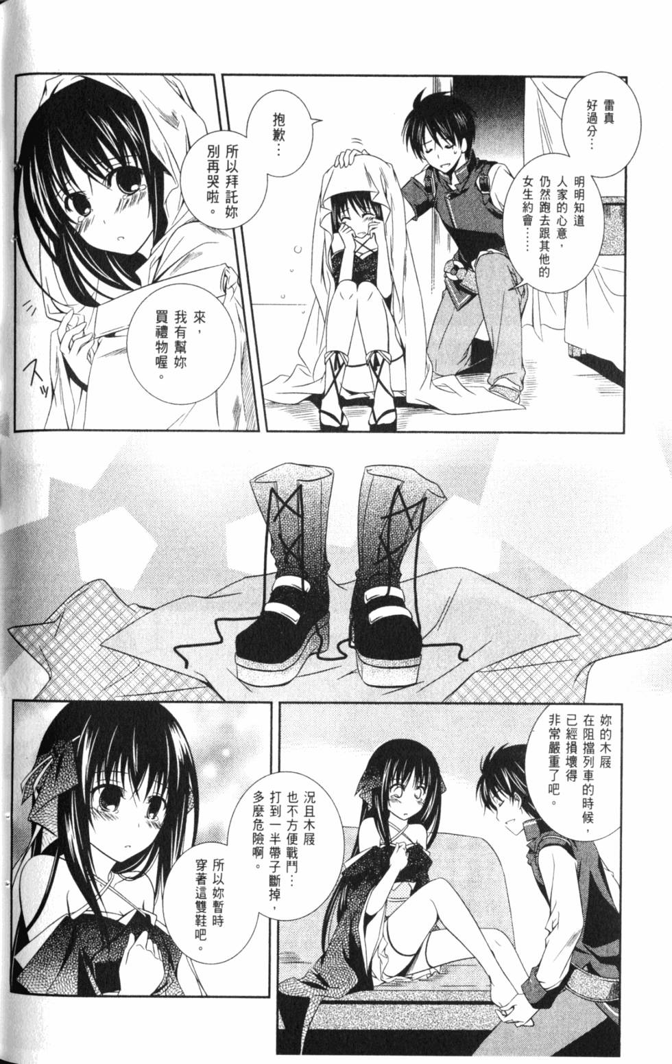 第116页