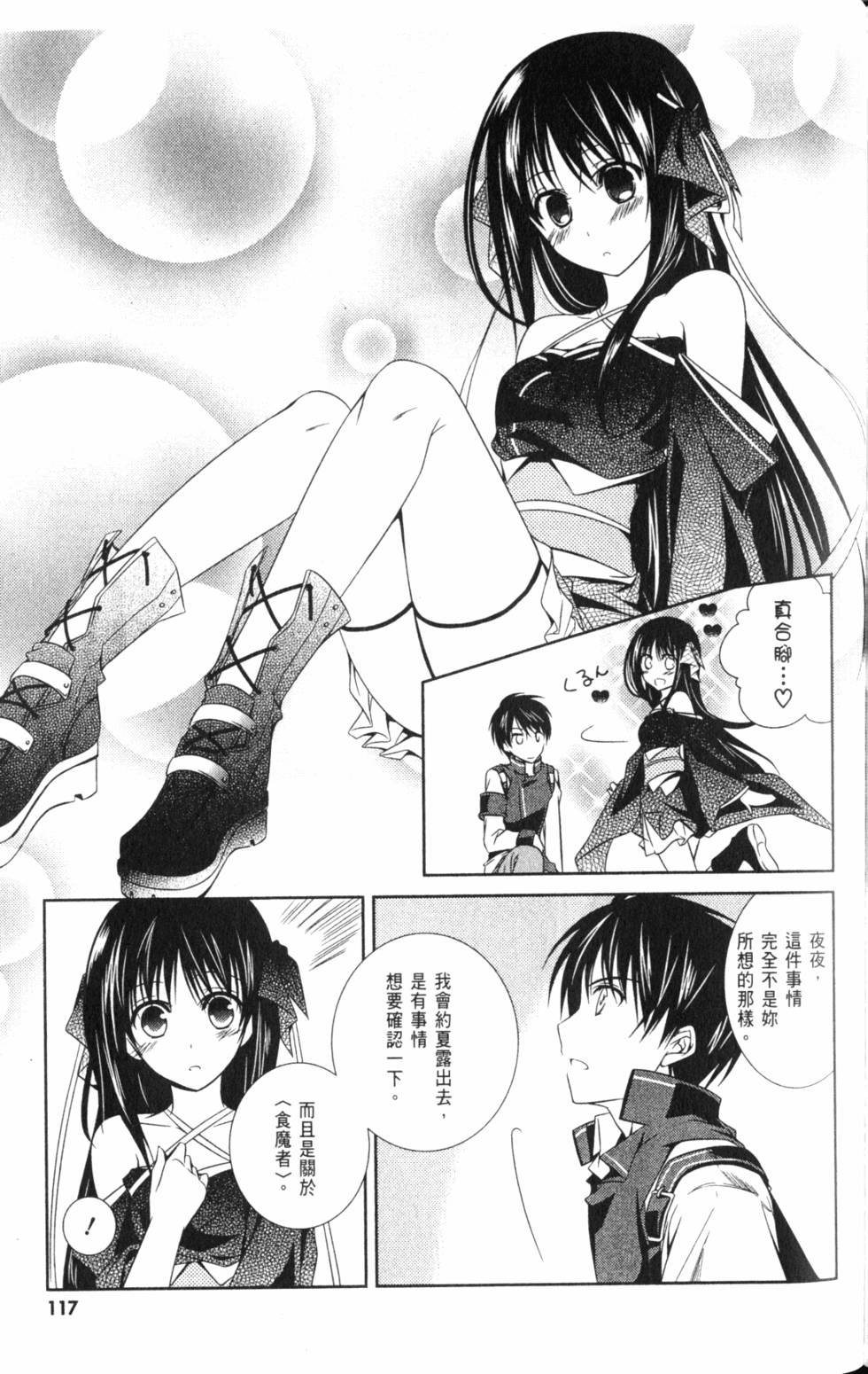 第117页
