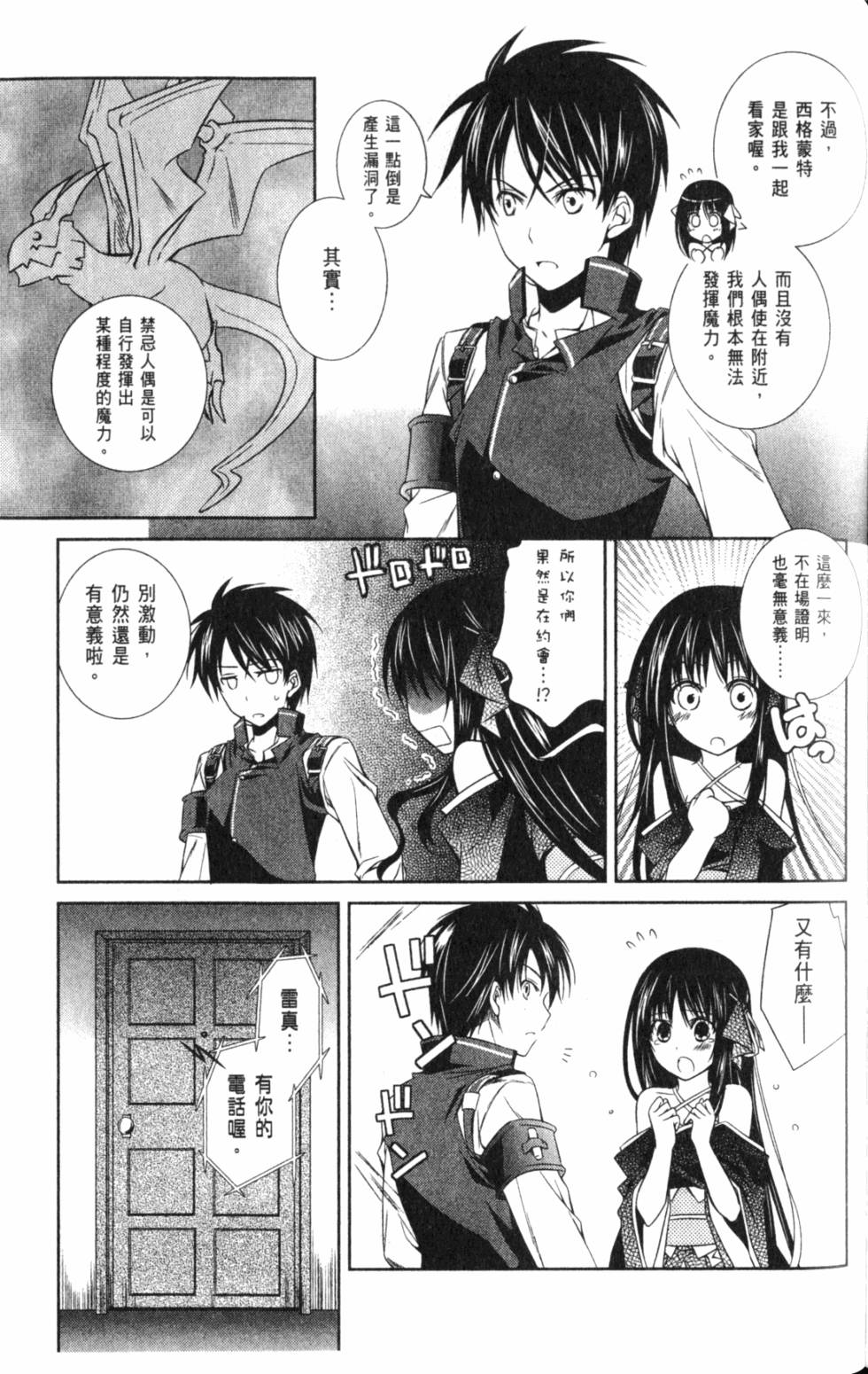 第119页