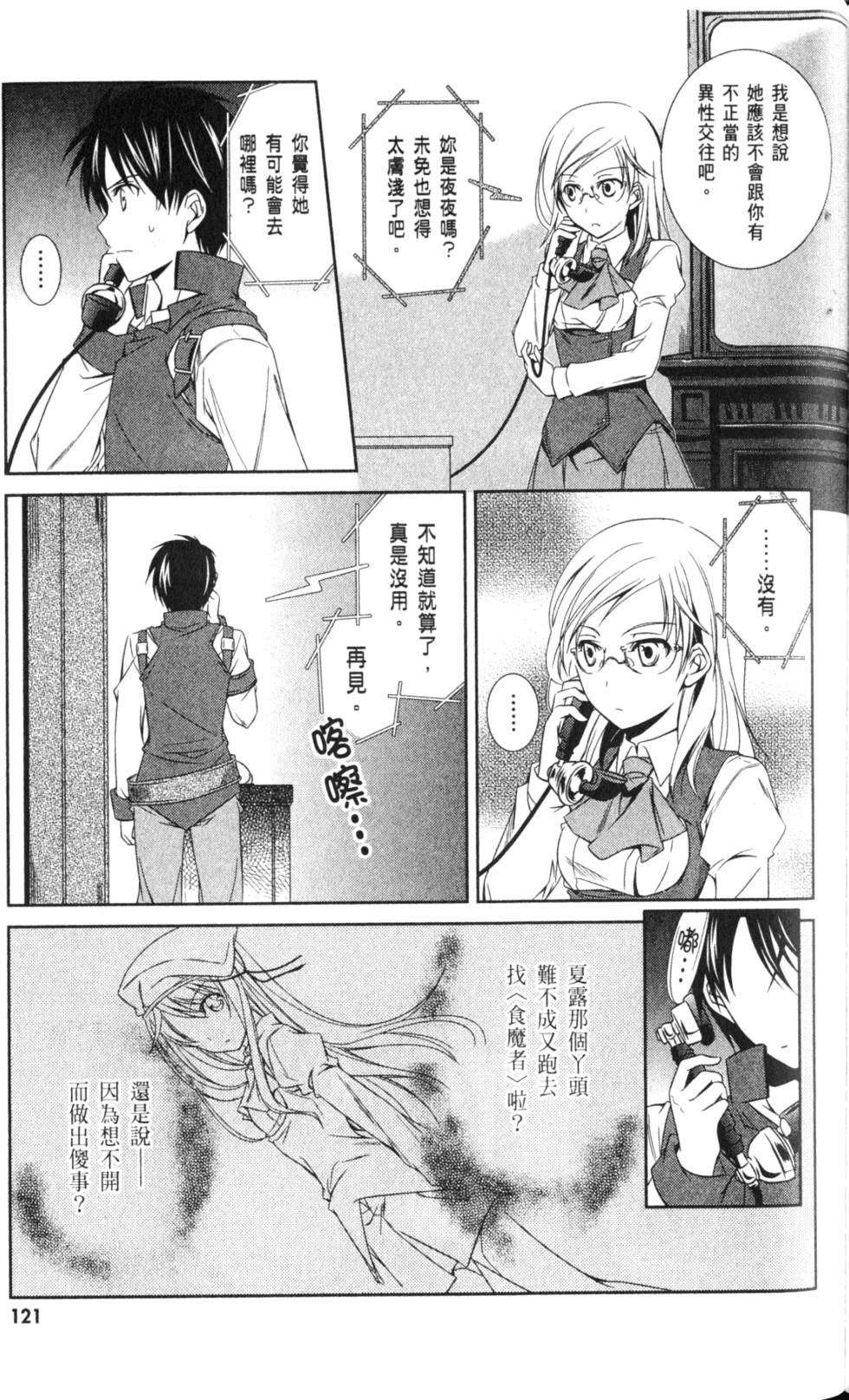 第121页