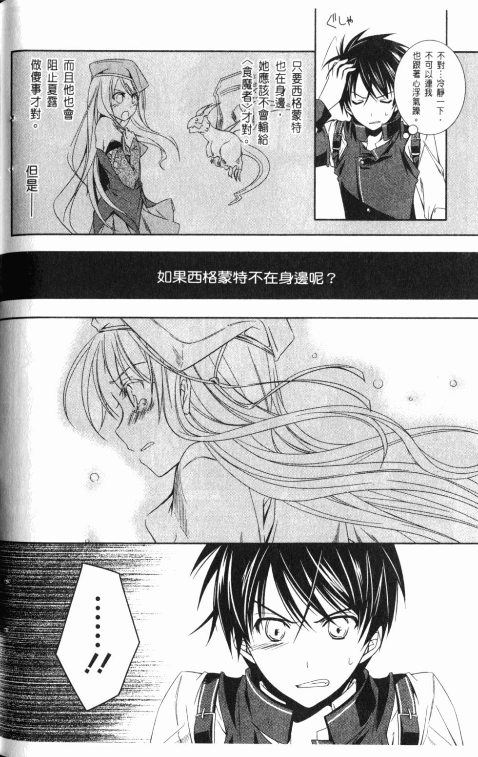第122页