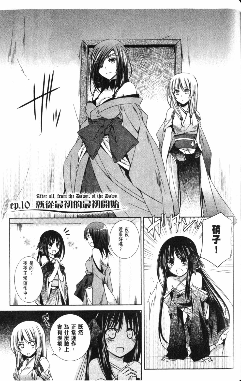 第127页