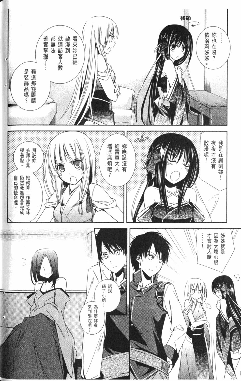 第128页