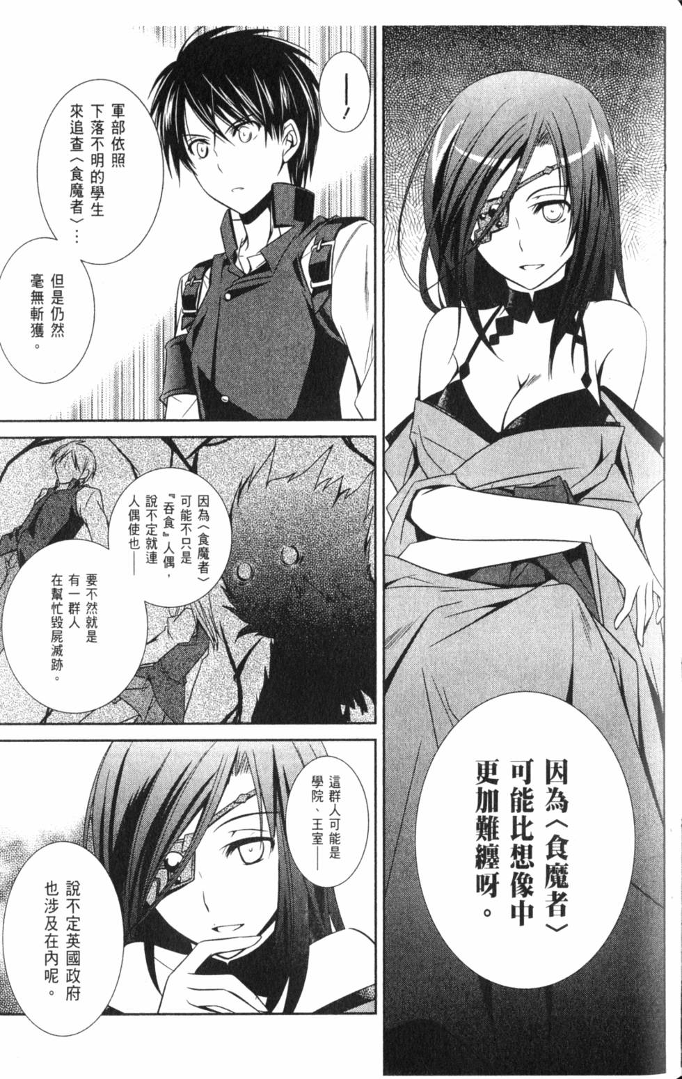 第129页