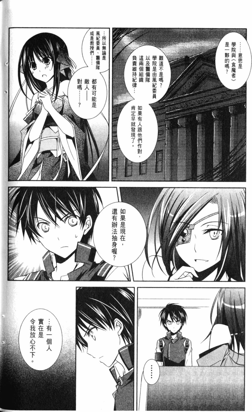 第130页