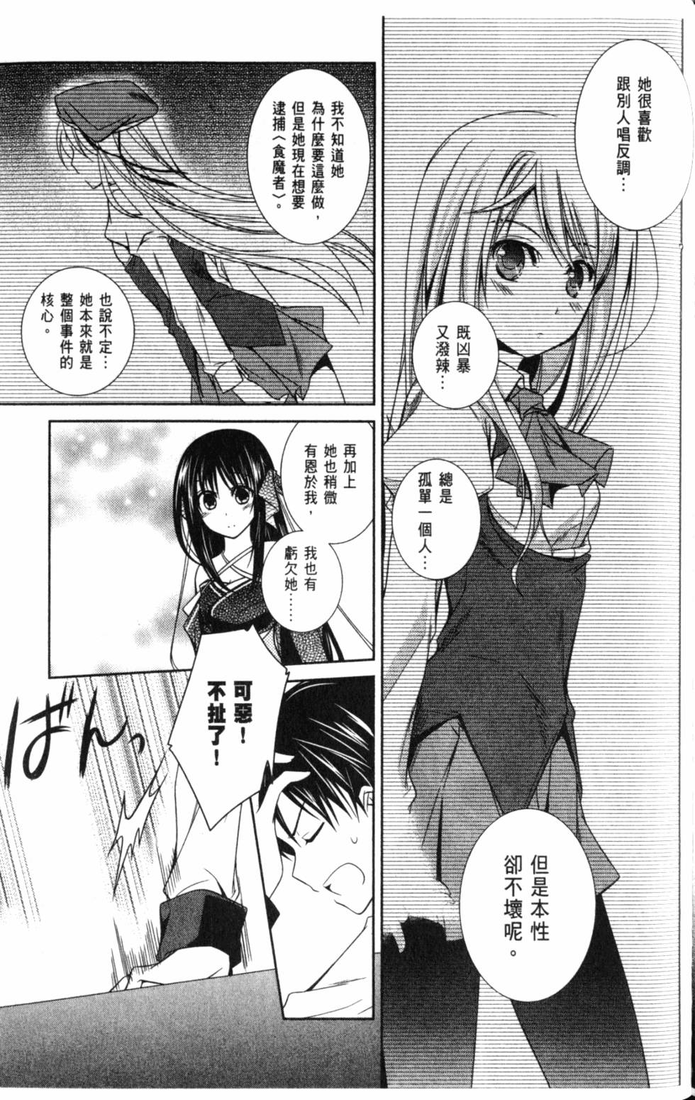 第131页