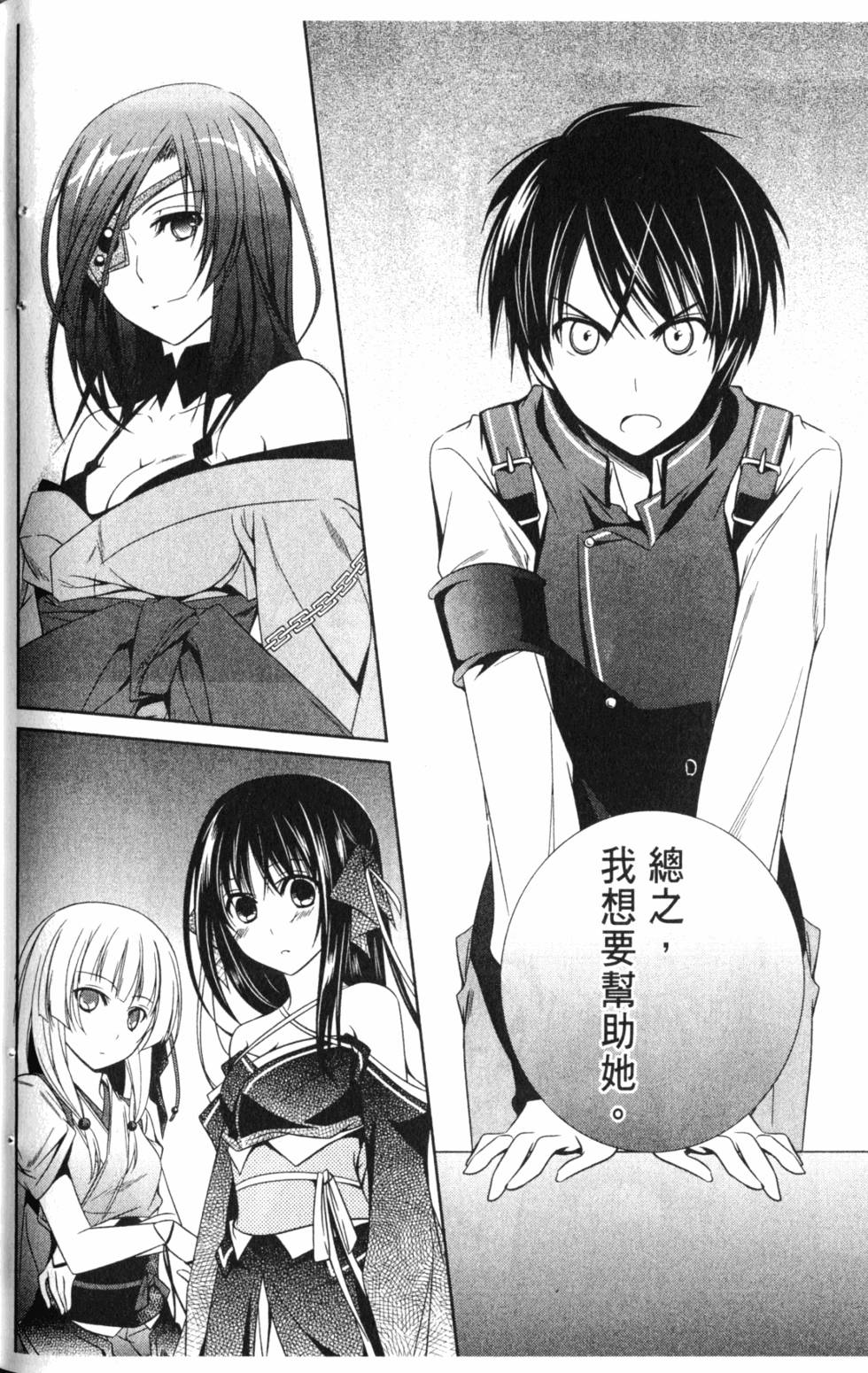 第132页