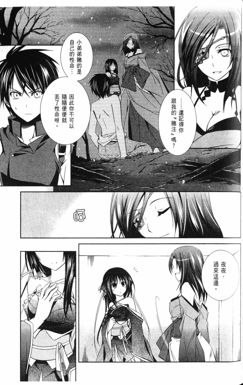 第133页