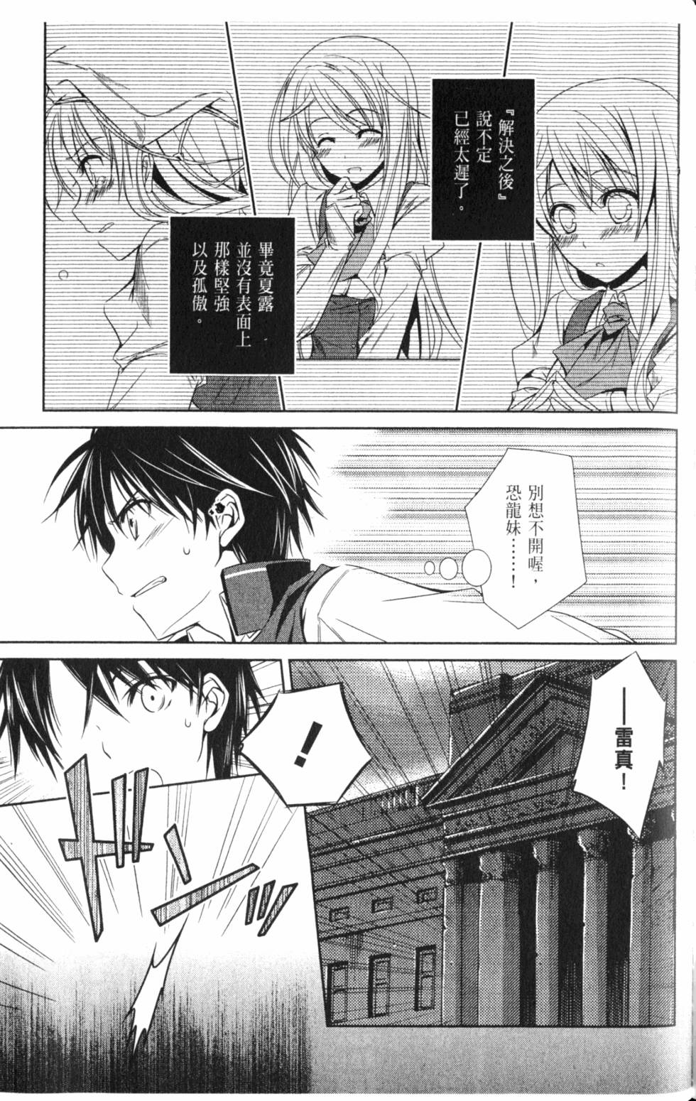 第137页