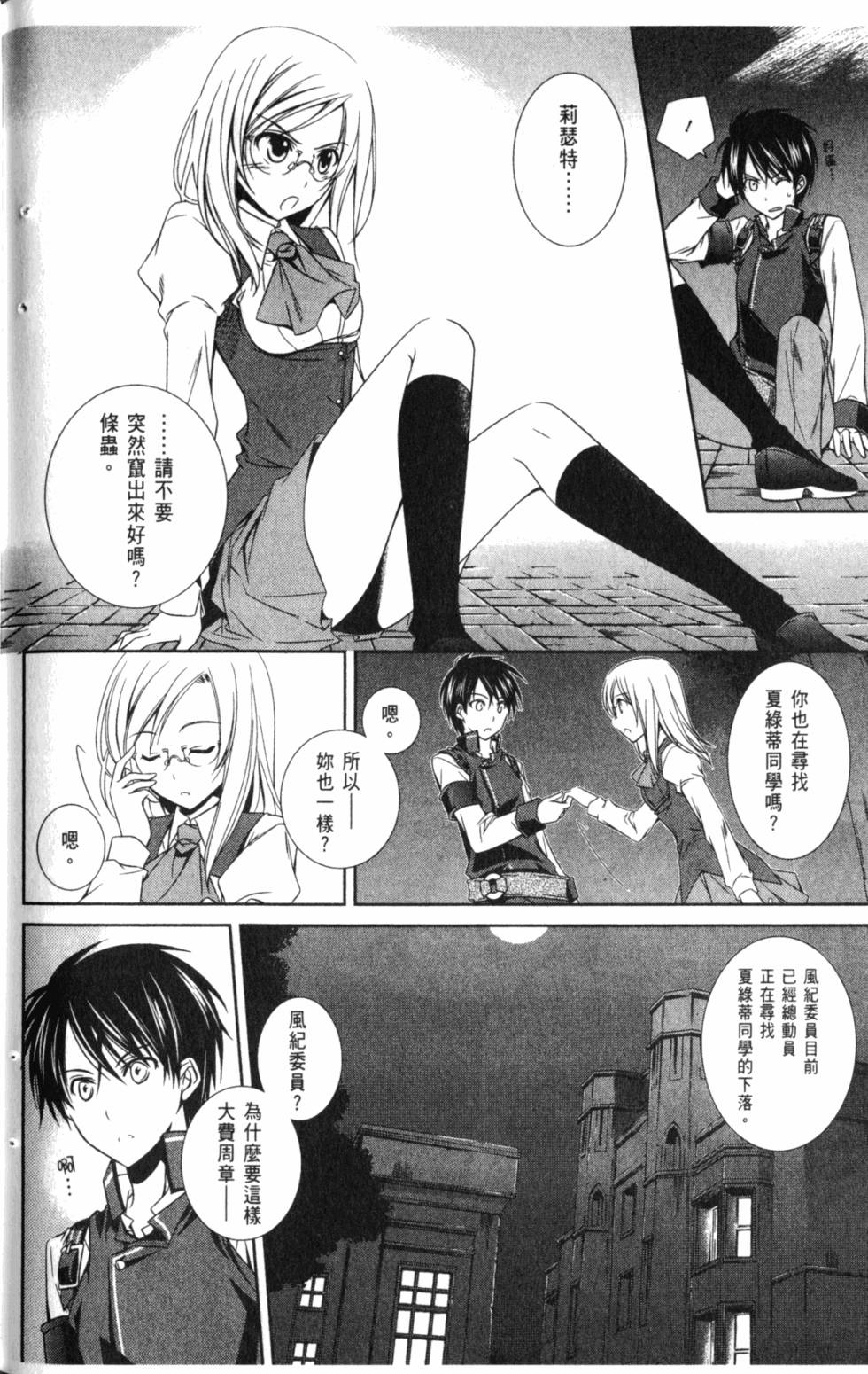 第138页