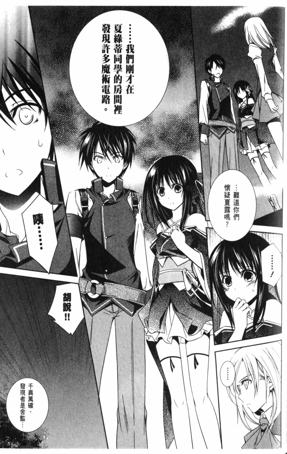 第139页