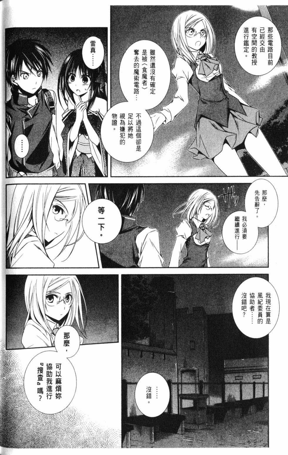 第140页