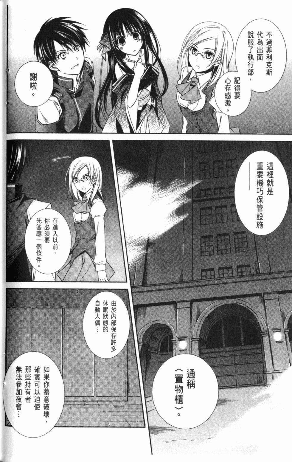 第142页