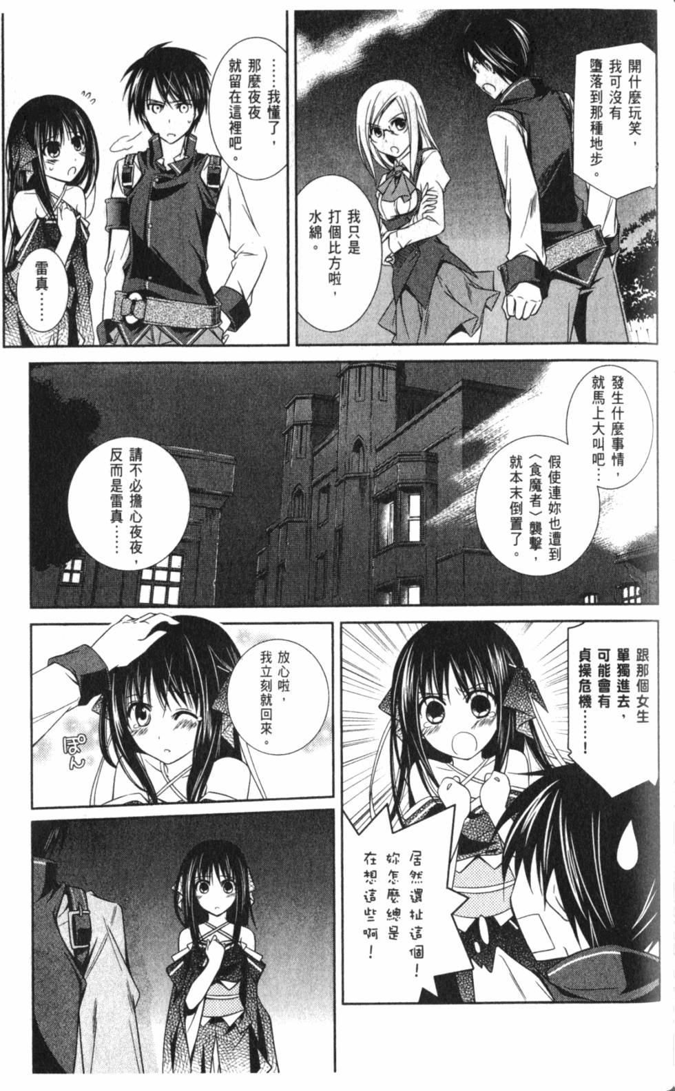 第143页