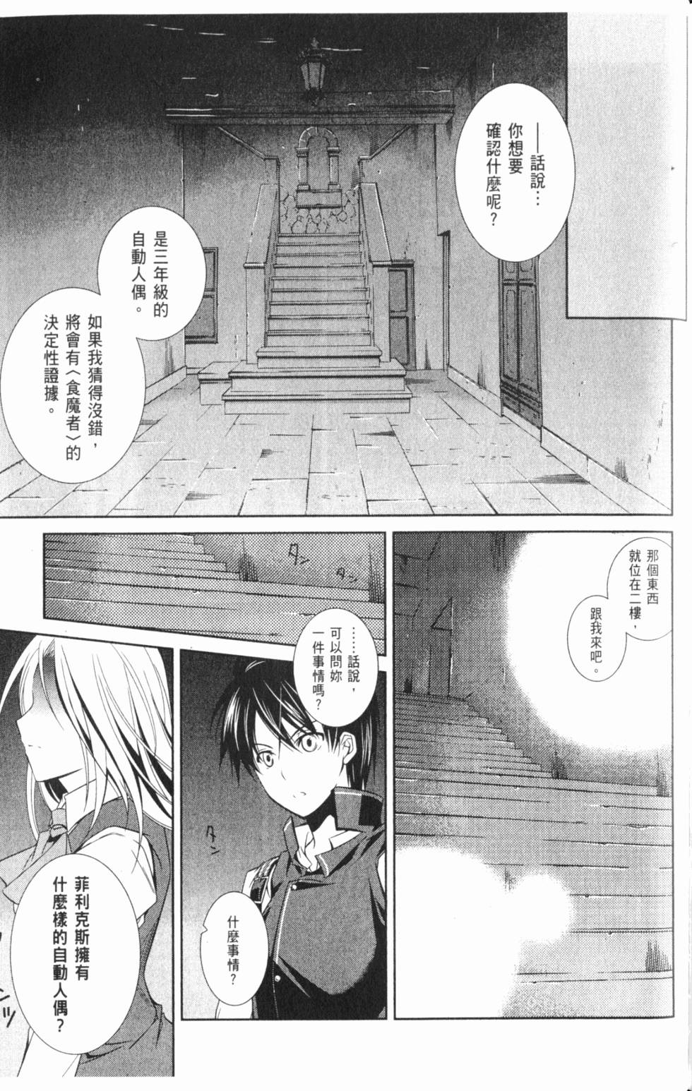 第145页