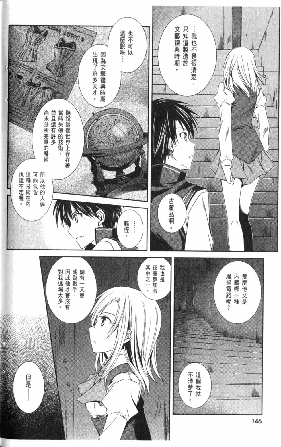 第146页