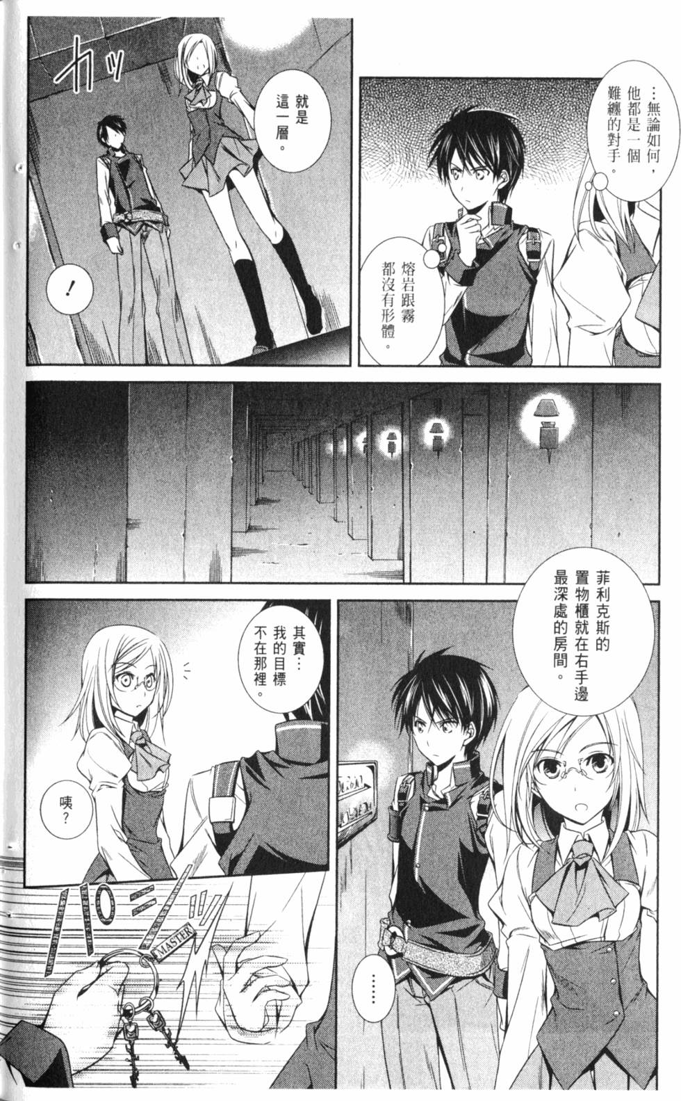第148页