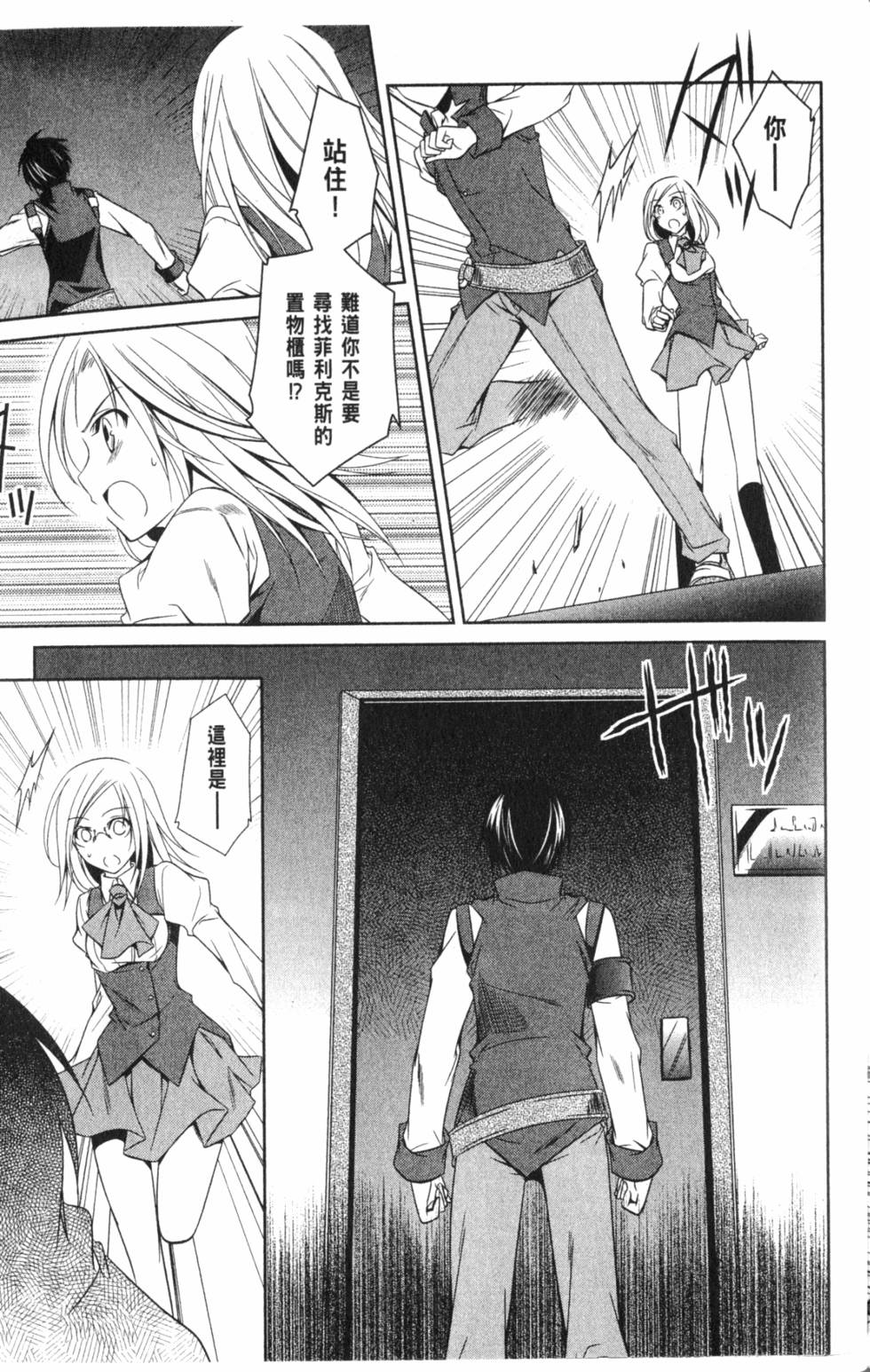 第149页