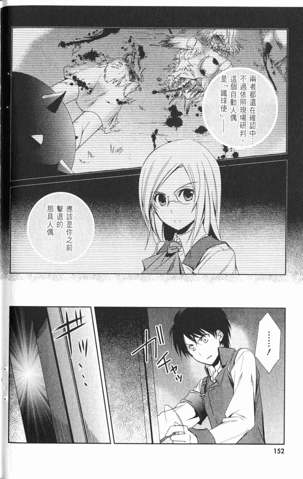 第152页