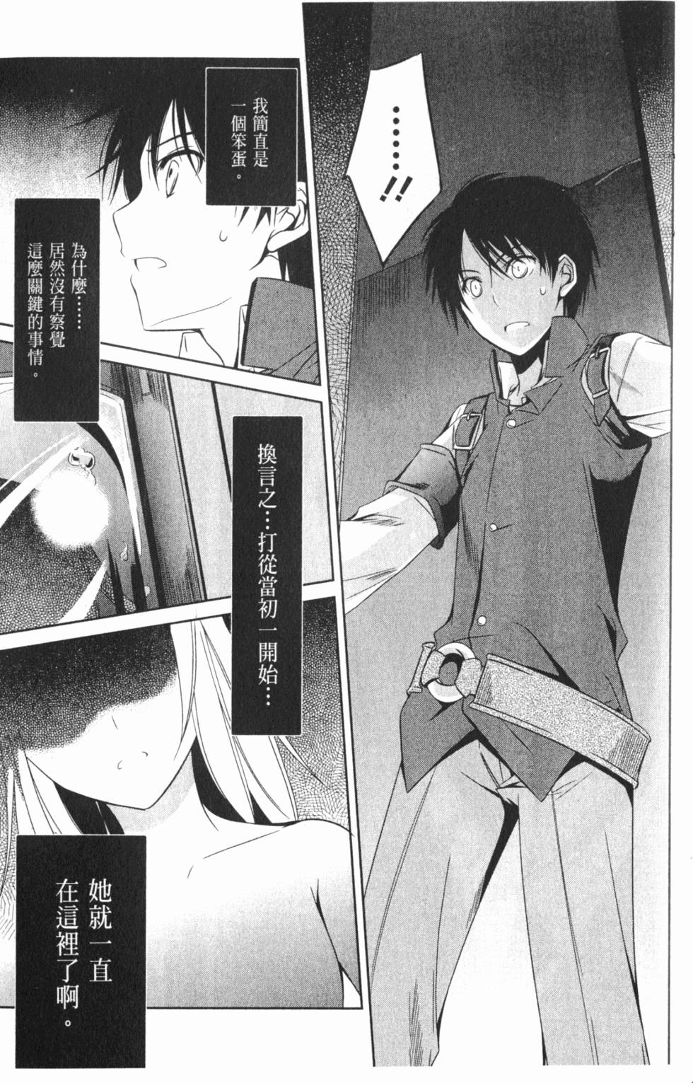 第153页