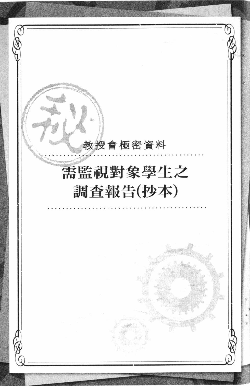 第157页