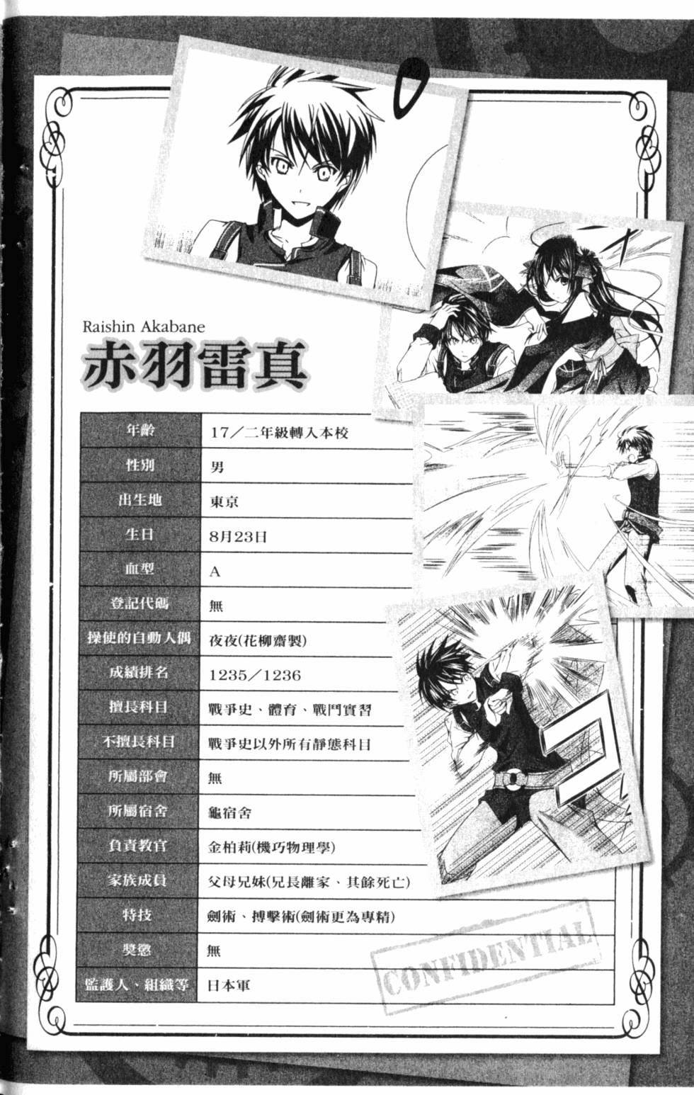 第158页