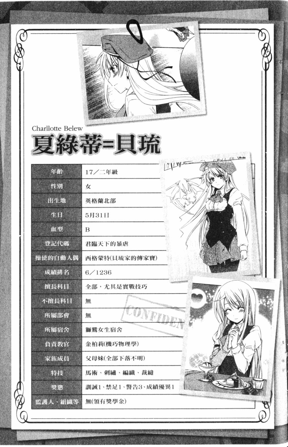 第159页