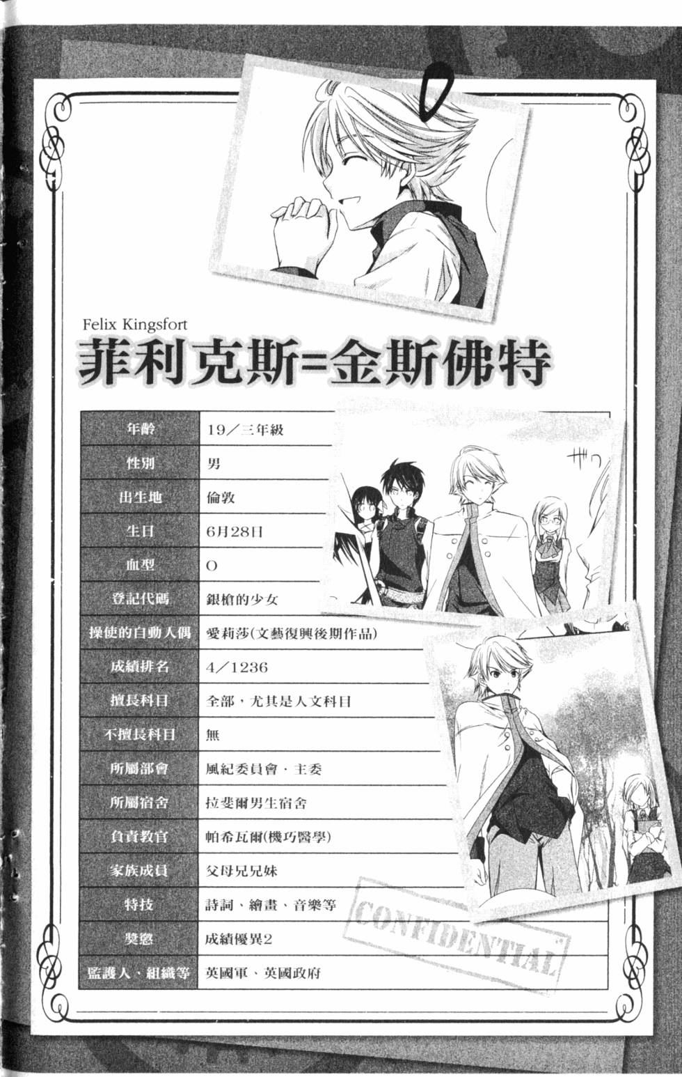 第160页