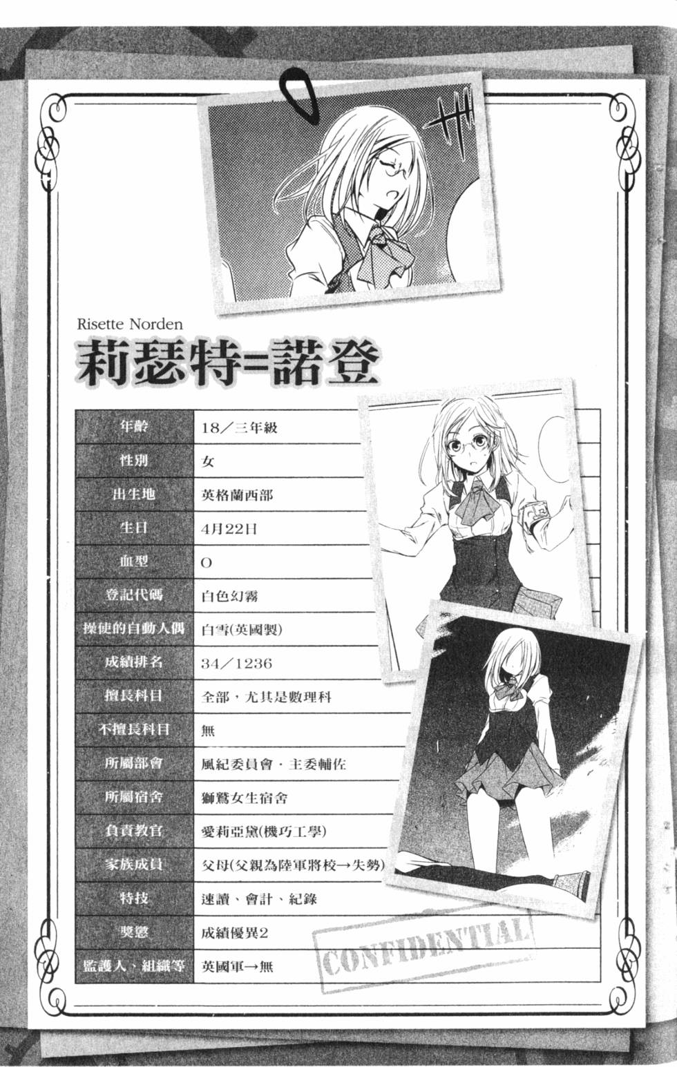 第161页