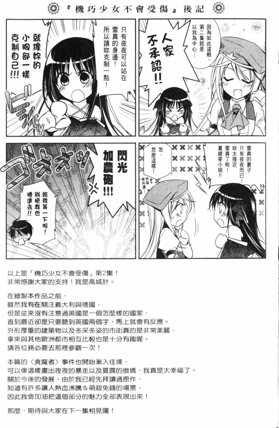 第163页
