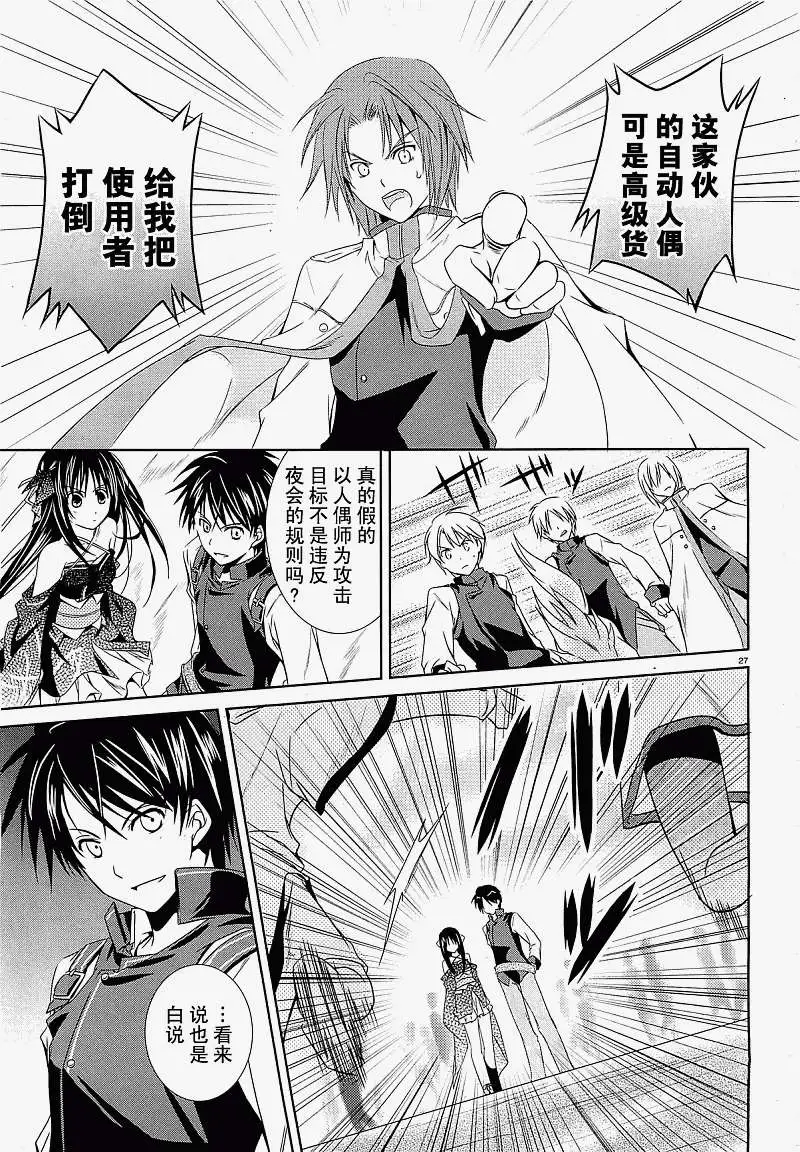 第24页