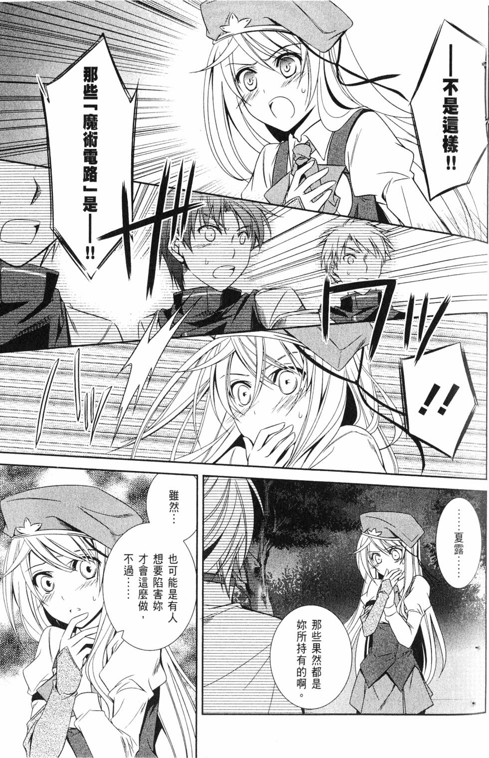 第33页