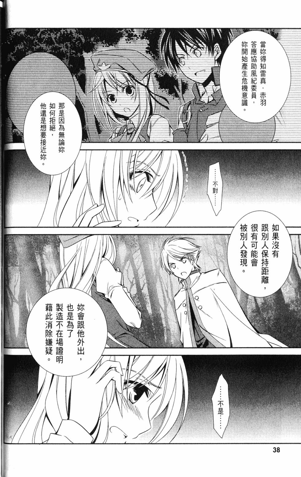 第36页