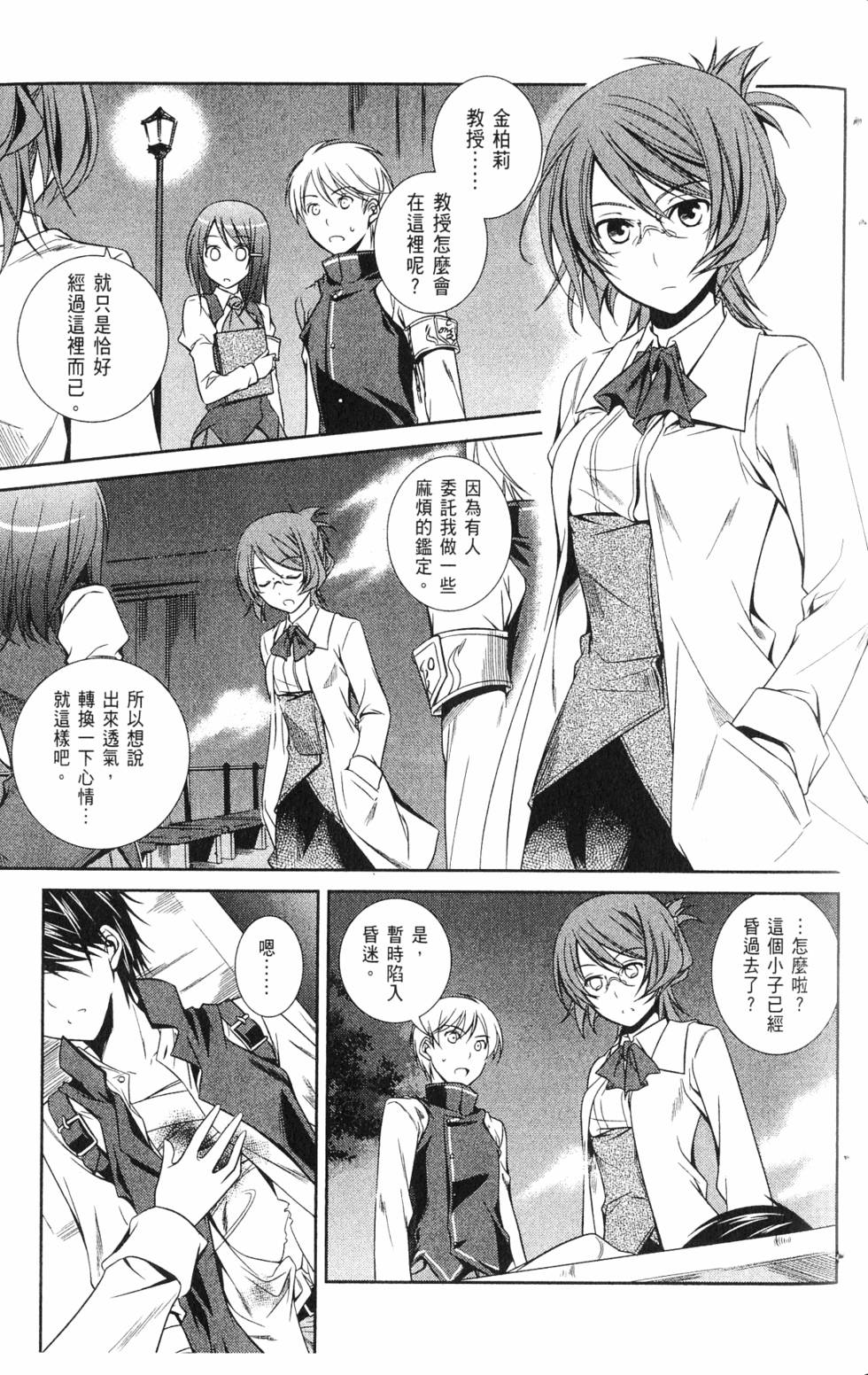 第41页