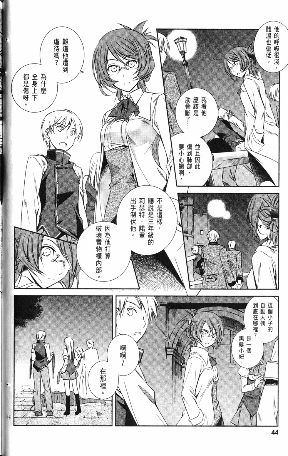 第42页