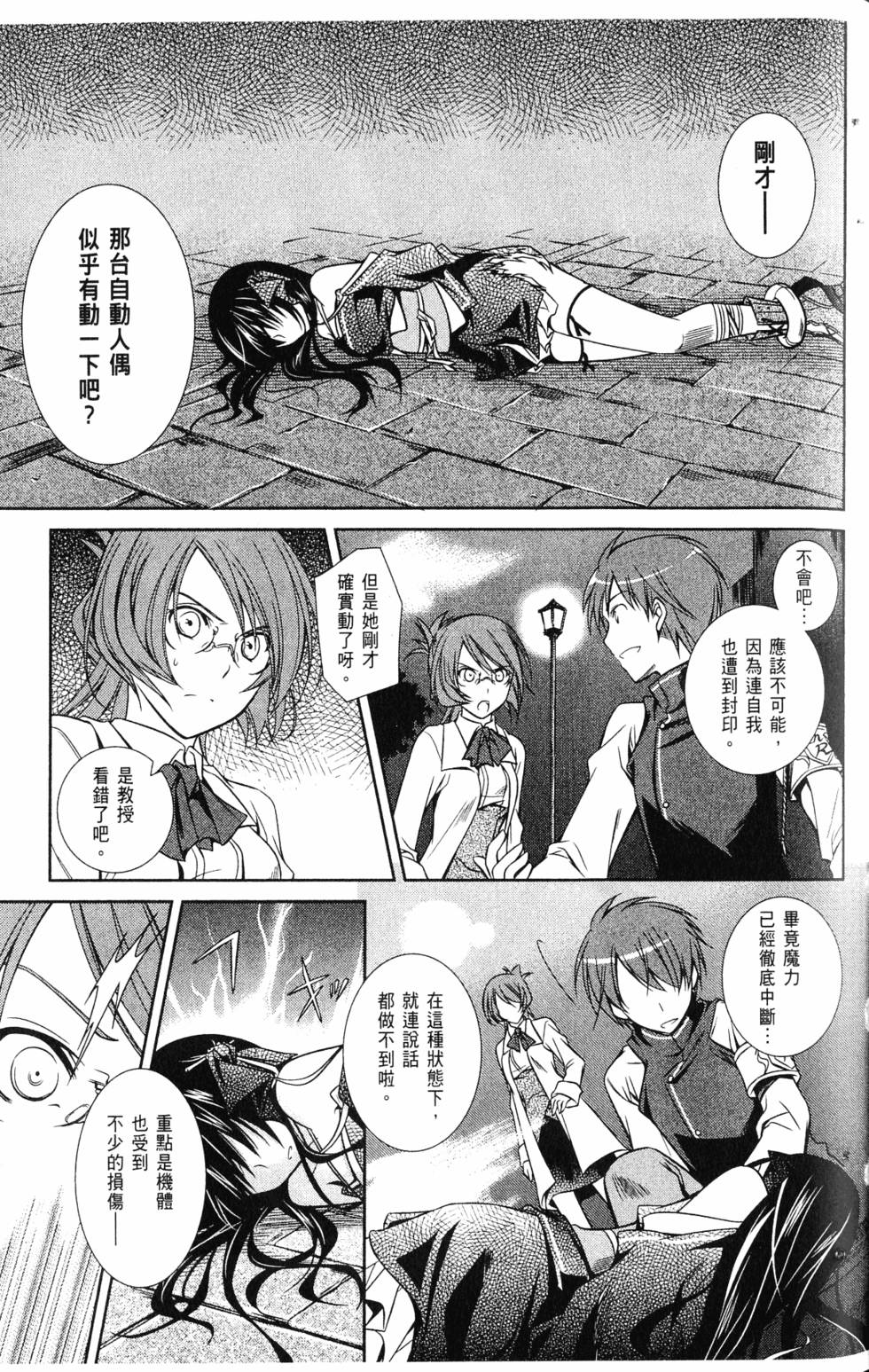 第45页