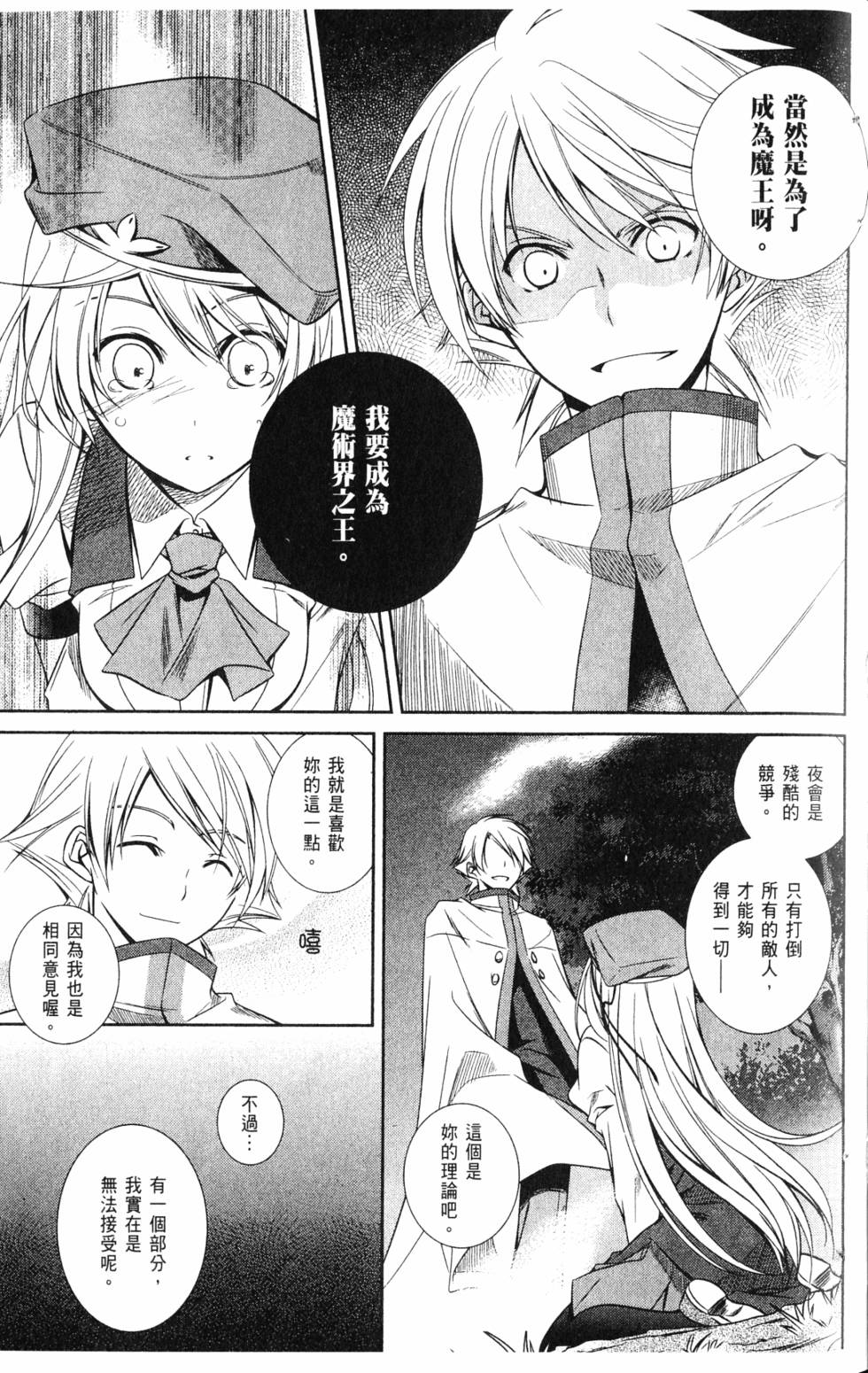 第63页