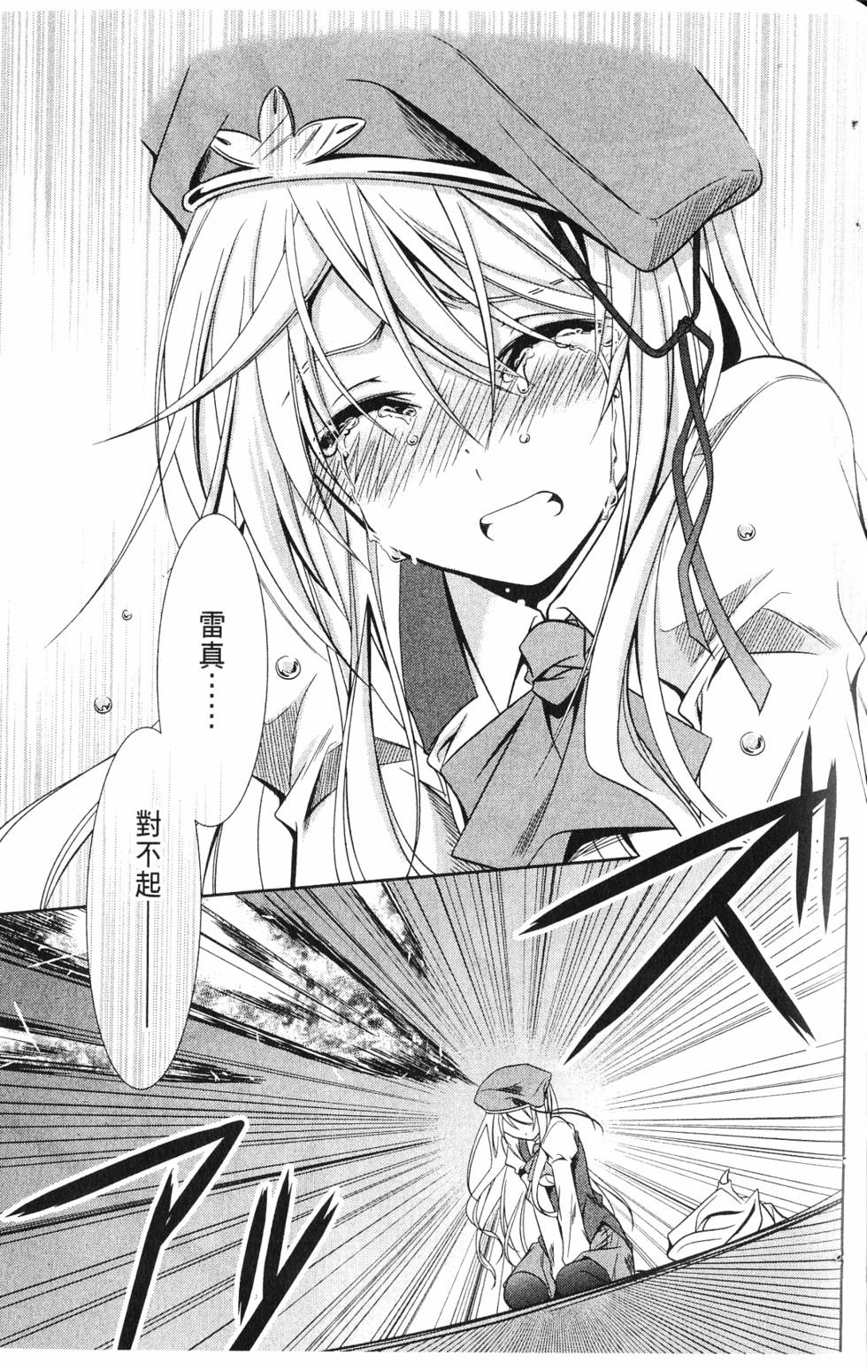 第67页