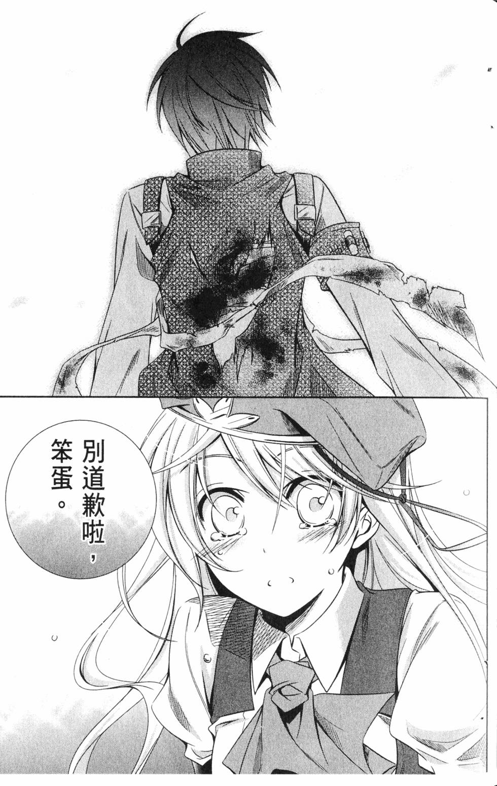 第69页