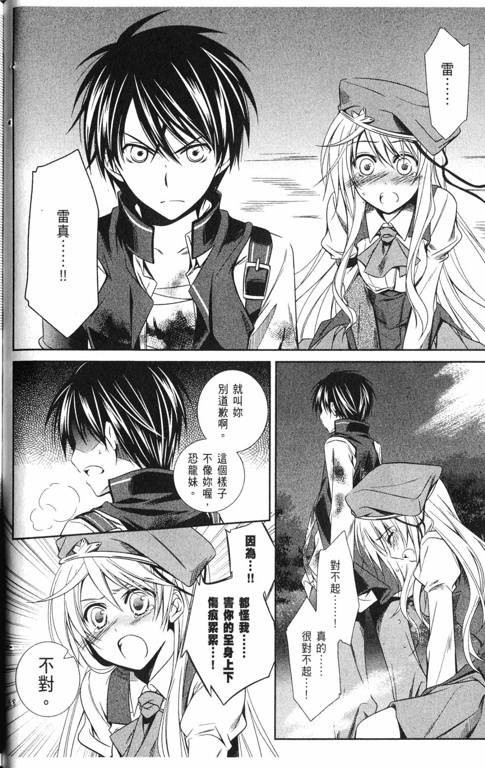 第74页