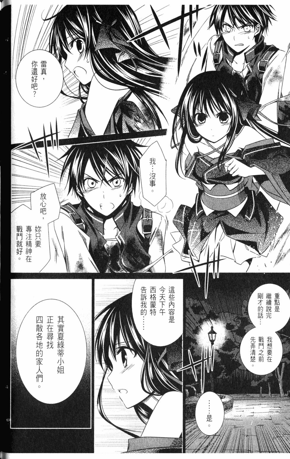 第76页