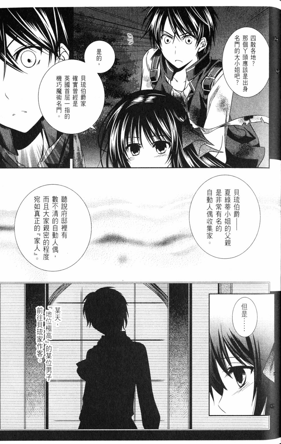 第77页