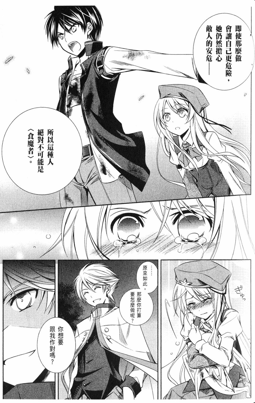 第83页
