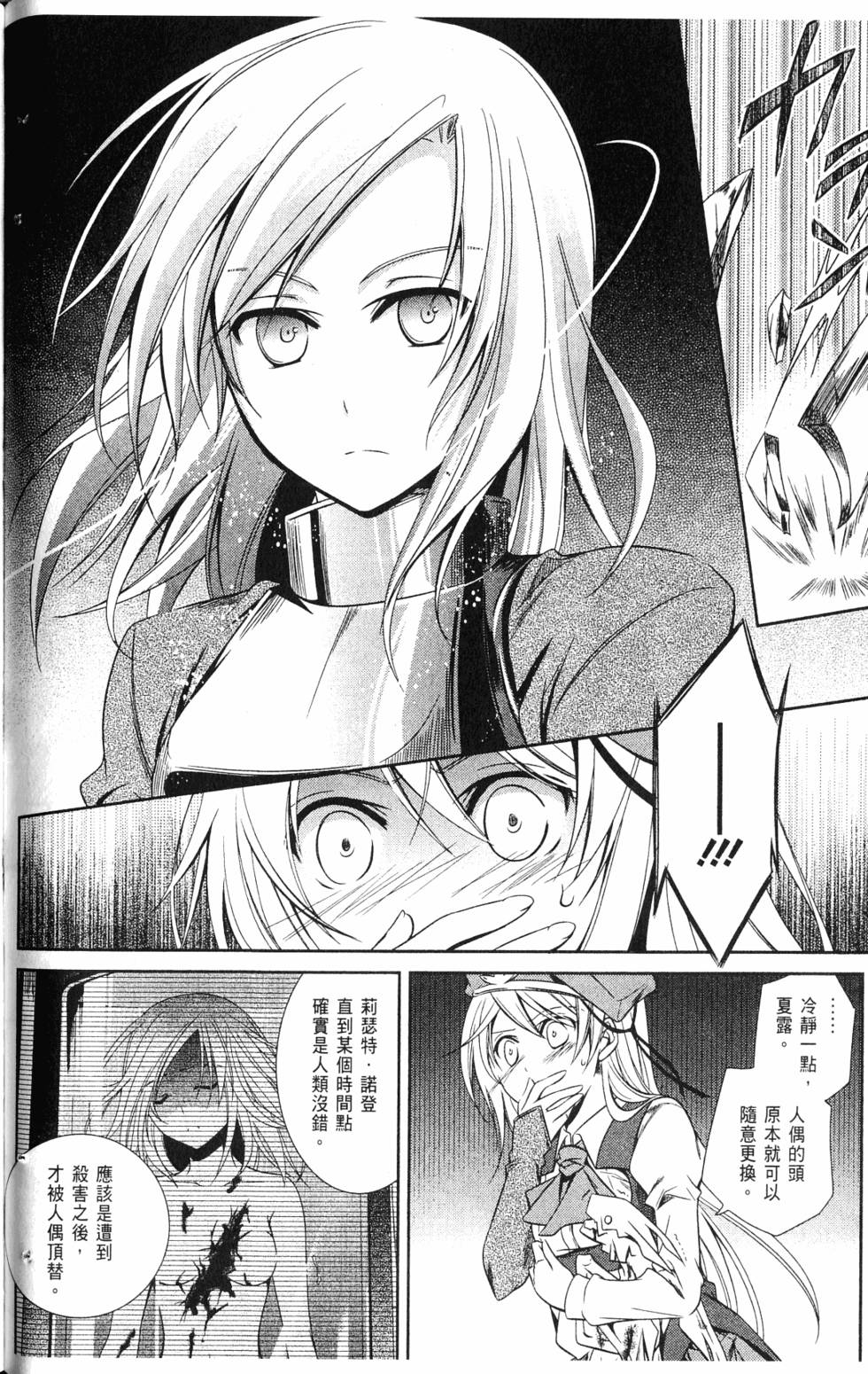 第86页