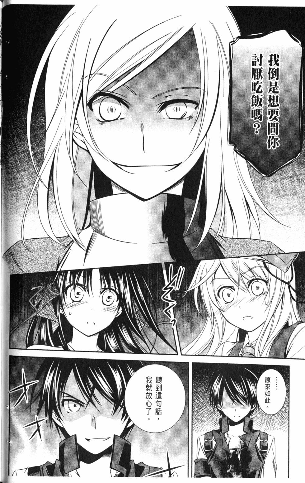 第88页