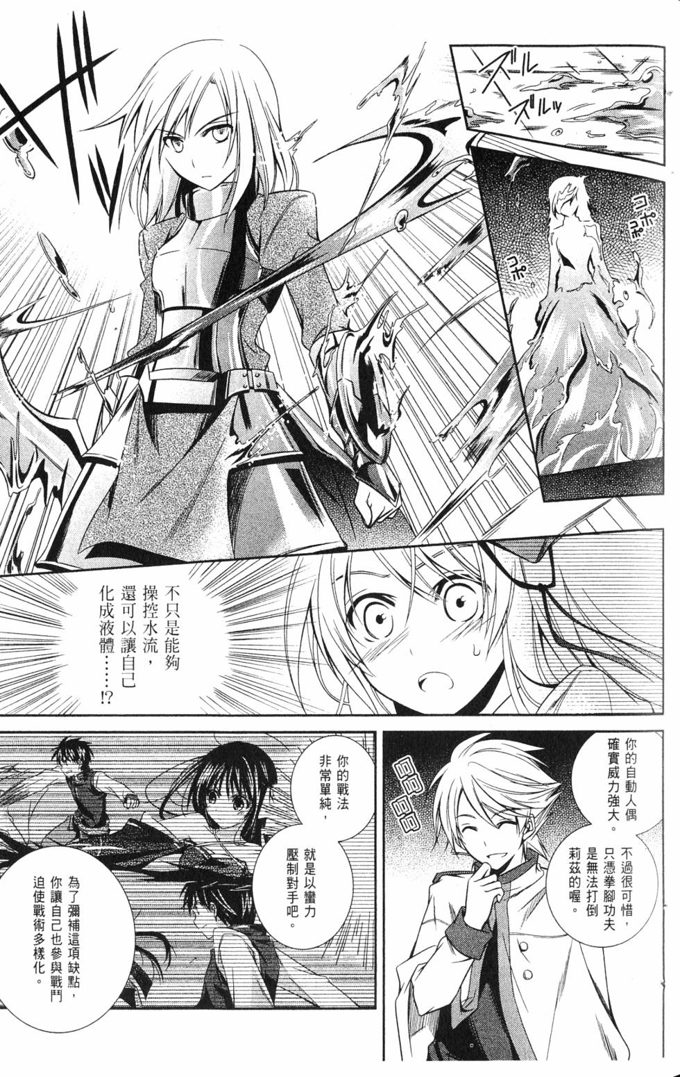 第91页