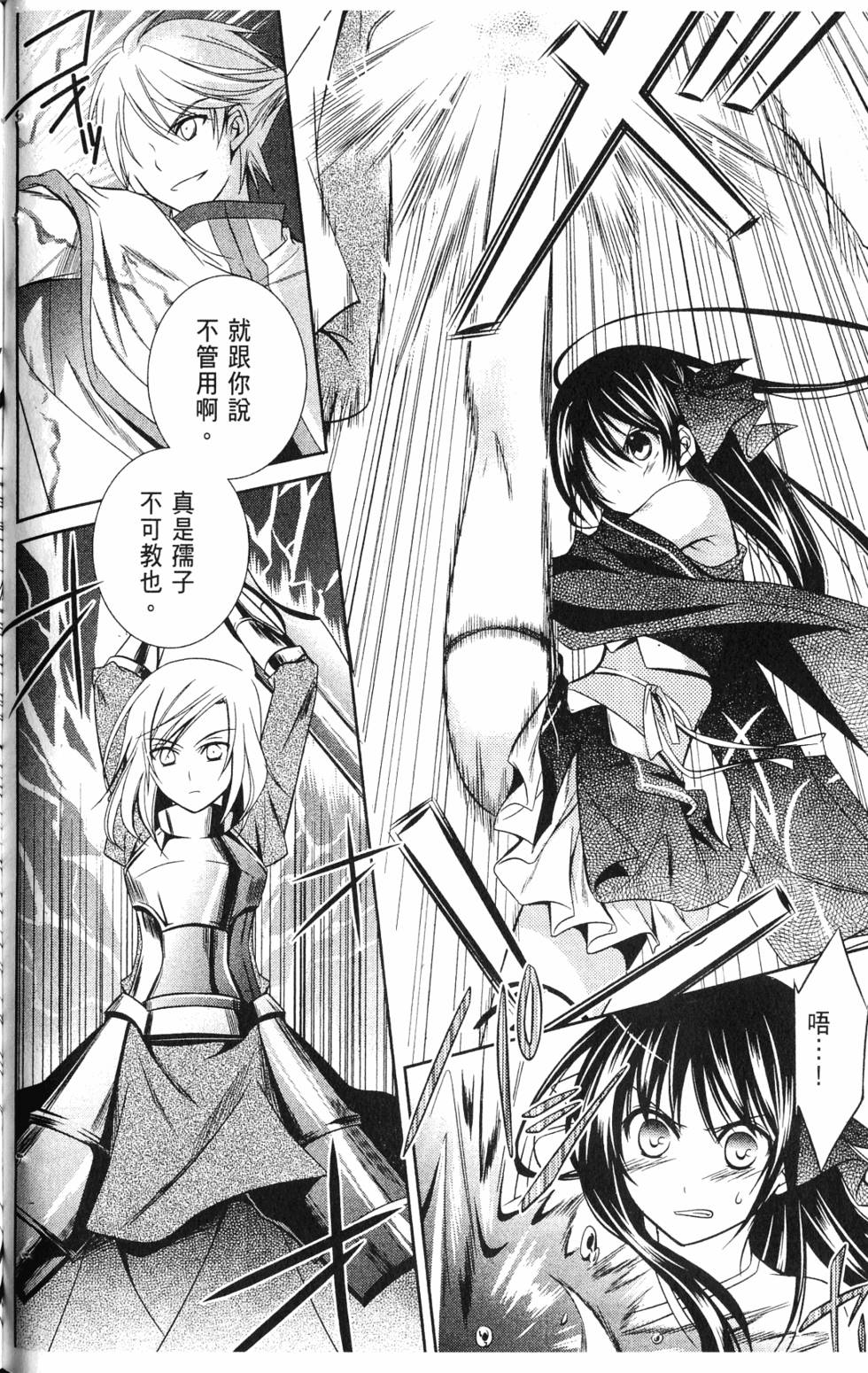 第94页