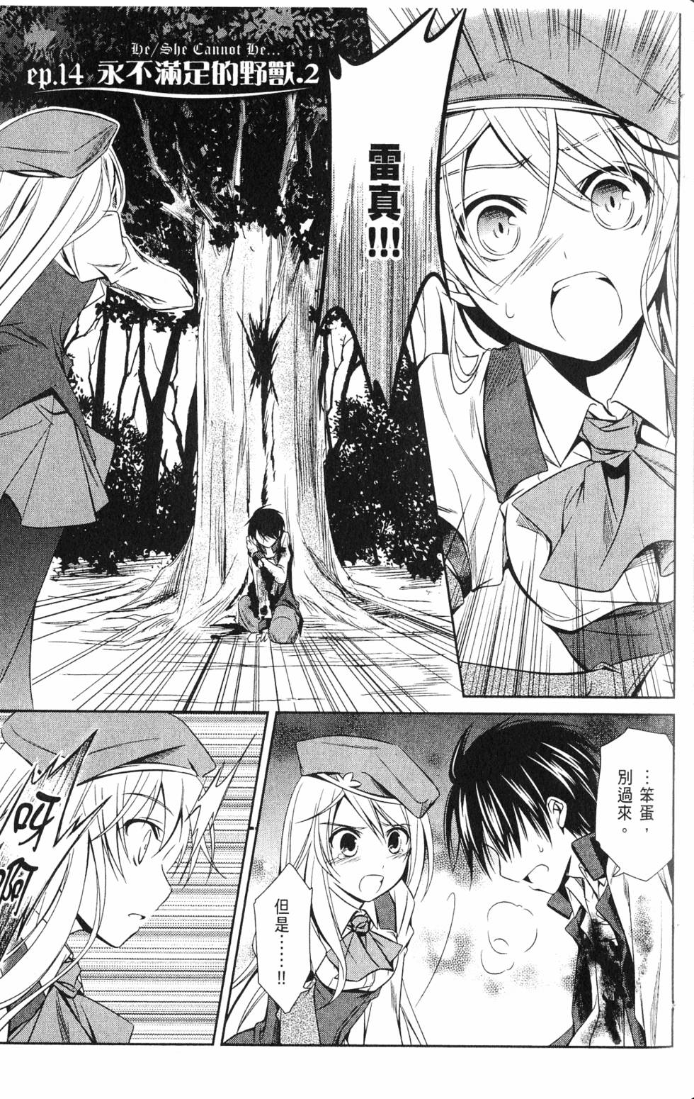 第101页