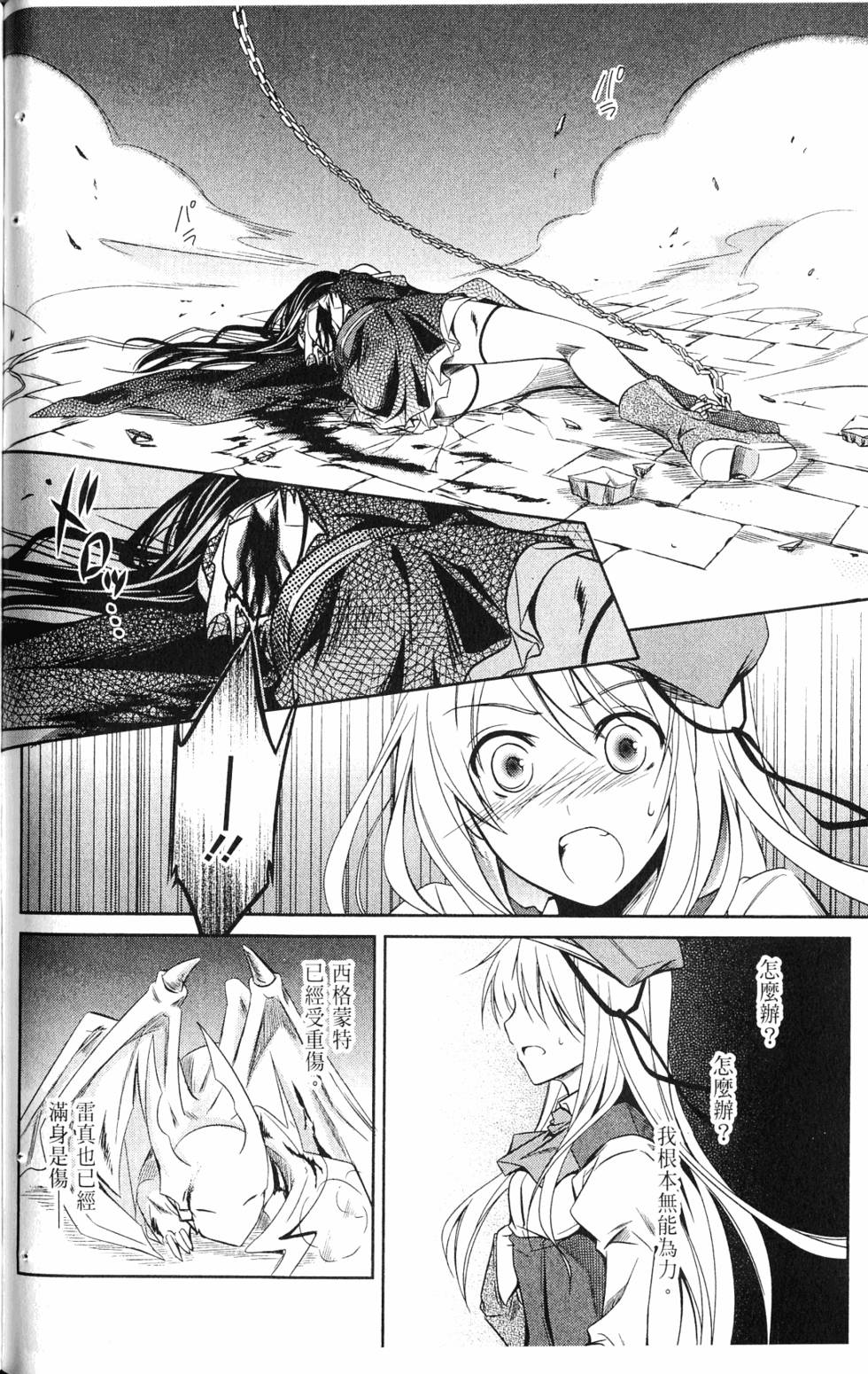 第104页